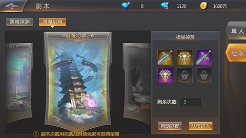 黎明风暴战争[图4]
