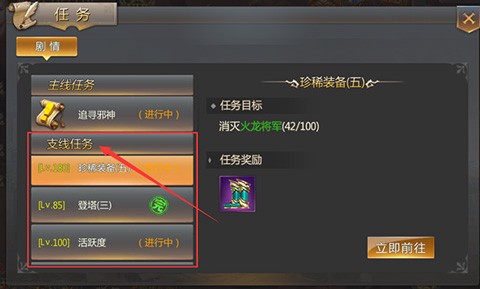 黎明风暴战争[图5]