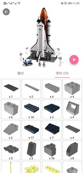 积木工场图1
