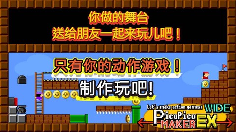 制作动作游戏吧图1