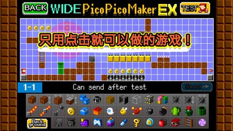 制作动作游戏吧图2