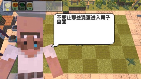 植物大战僵尸我的世界[图6]