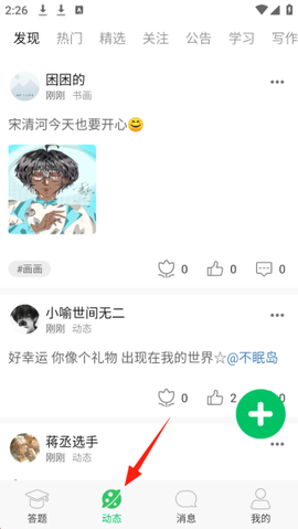 题王争霸[图2]