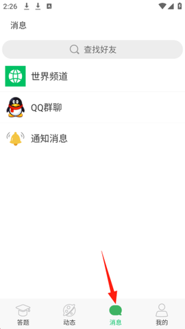 题王争霸[图3]
