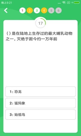 题王争霸图3