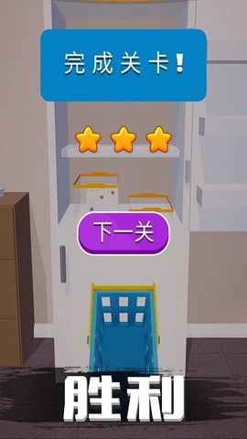 烧脑日记图3