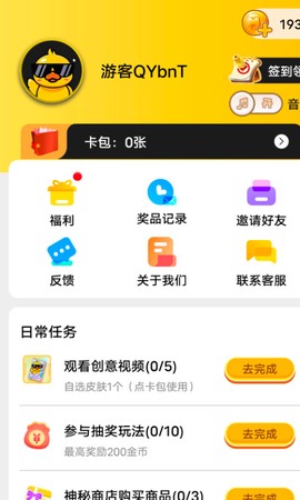 皮肤大亨图1