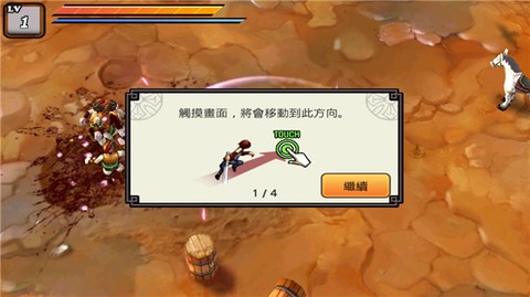 亡灵杀手夏侯惇图3