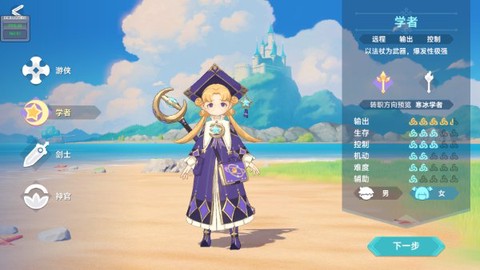 猎龙者之歌手游[图2]