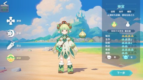 猎龙者之歌手游[图4]