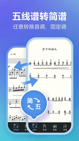 弹琴吧图2