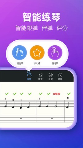 弹琴吧图3