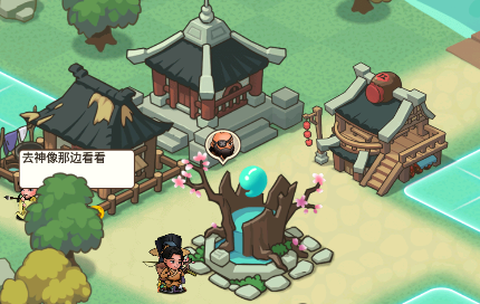 建个桃花源[图3]