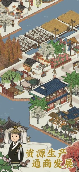 建个桃花源图2