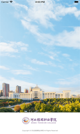 旅院融校园图3