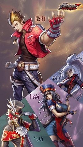 格斗王者图1