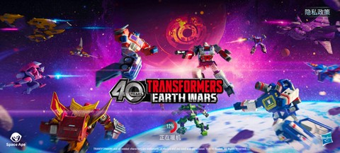 变形金刚地球之战国际服最新版[图1]
