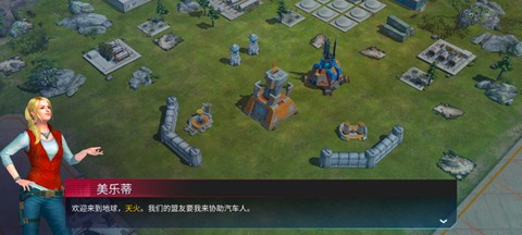 变形金刚地球之战国际服最新版[图3]