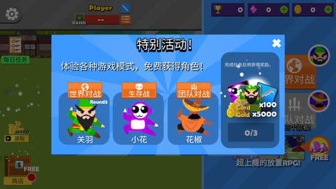 忍者跳跳跳[图1]