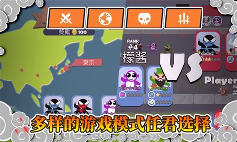 忍者跳跳跳图2