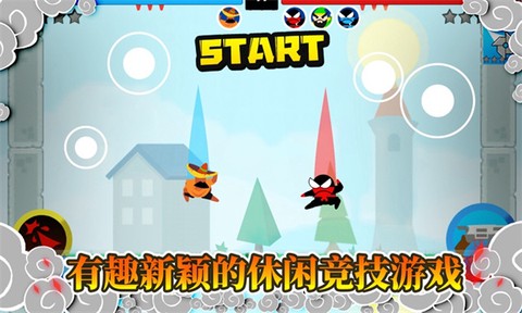 忍者跳跳跳图3