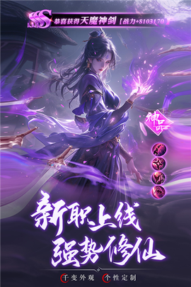 逍遥九歌行[图2]