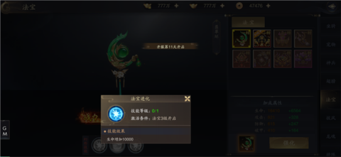 逍遥九歌行[图4]