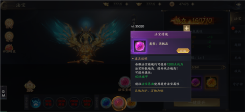 逍遥九歌行[图5]