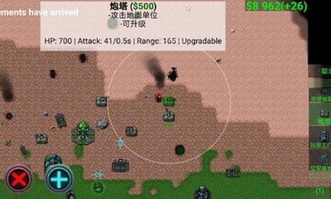 铁锈战争二楼科技最新版[图2]