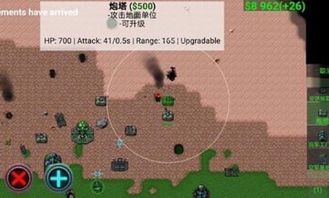 铁锈战争二楼科技最新版图1