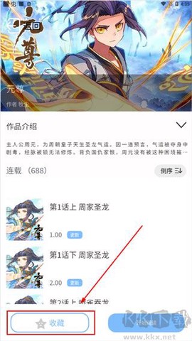 漫画之家[图3]