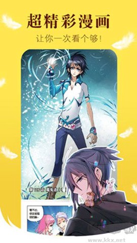 漫画之家图3