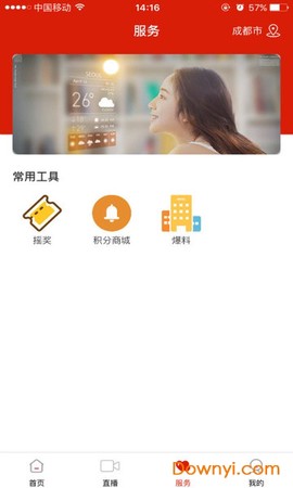 掌上秭归图1