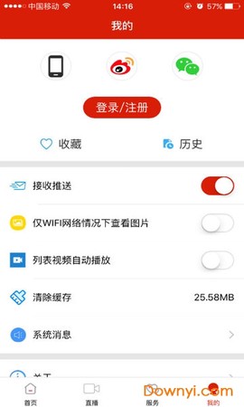 掌上秭归图3