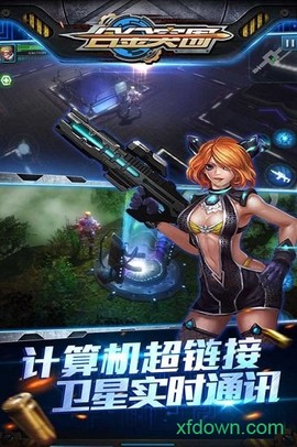 合金突围[图2]