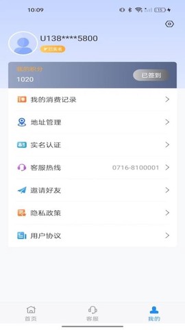 荆州公交图3