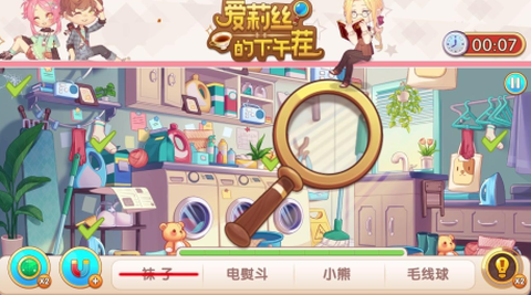 爱莉丝的下午茬[图2]