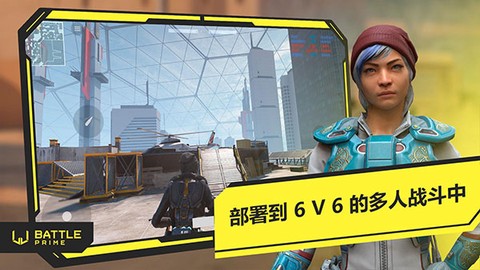 至高之战最新版图1