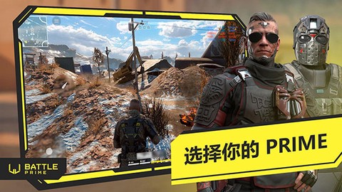 至高之战最新版图2
