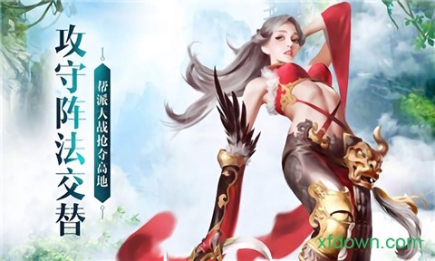 武动九霄[图2]