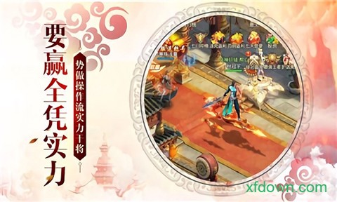 武动九霄图1
