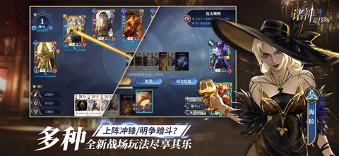 诸神竞技场神灵杀正式版[图2]
