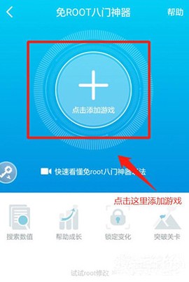 八门神器游戏盒子[图1]