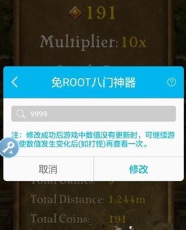八门神器游戏盒子[图3]