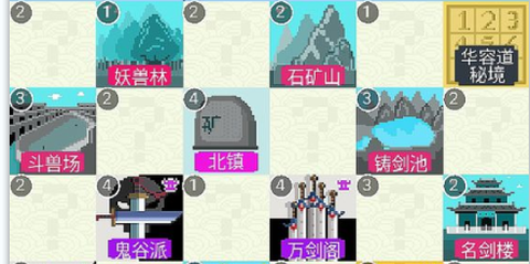 仙湖棋局[图2]