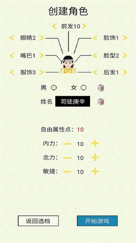 仙湖棋局图3