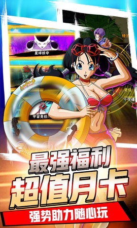 超神孙悟空图2