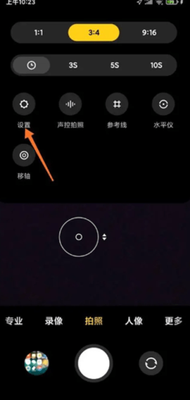 miui相机[图3]