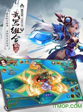 仙途主宰图1
