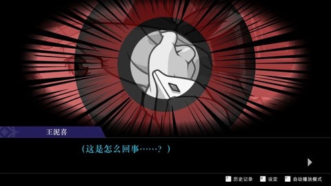 逆转裁判4[图1]